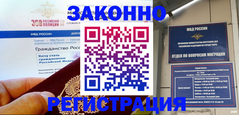 найти адрес прописки в Моздоке